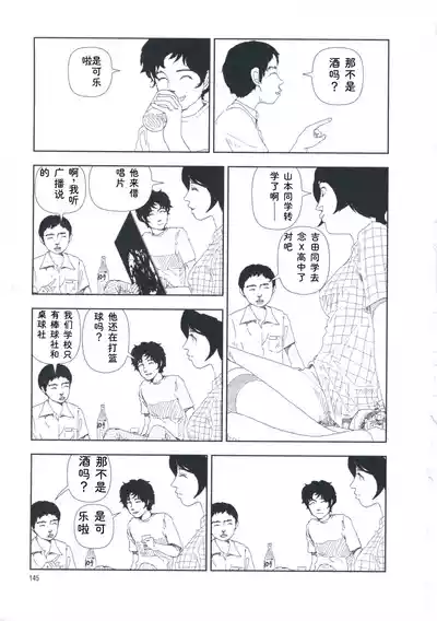 第154页 封面 - HaSM.cc