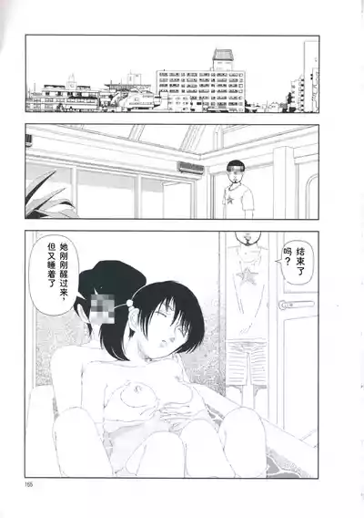 第174页 封面 - HaSM.cc
