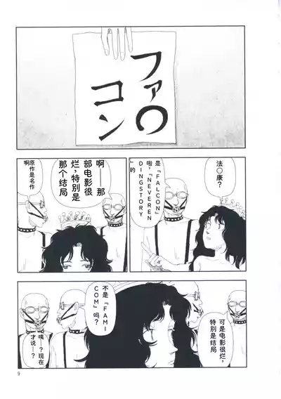 第18页 封面 - HaSM.cc