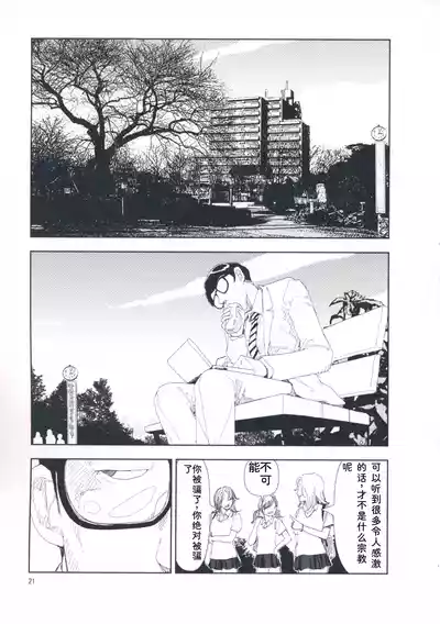 第30页 封面 - HaSM.cc