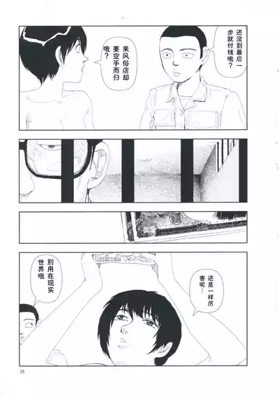 第38页 封面 - HaSM.cc