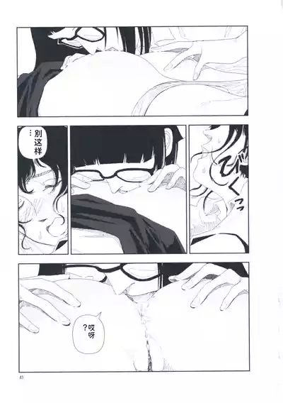 第50页 封面 - HaSM.cc