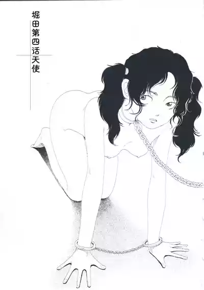 第58页 封面 - HaSM.cc