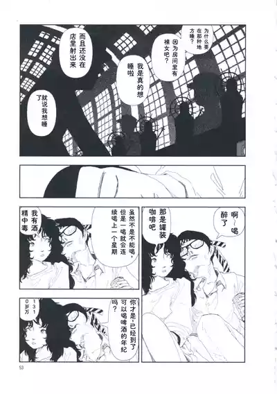第62页 封面 - HaSM.cc