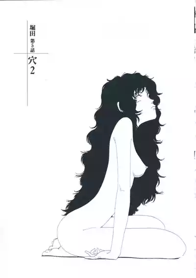 第74页 封面 - HaSM.cc