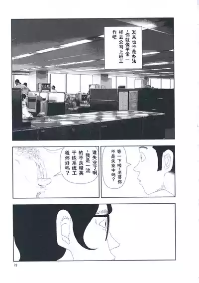 第82页 封面 - HaSM.cc