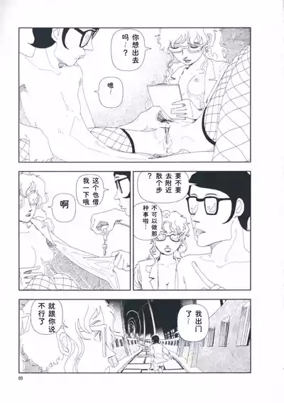 第98页 封面 - HaSM.cc