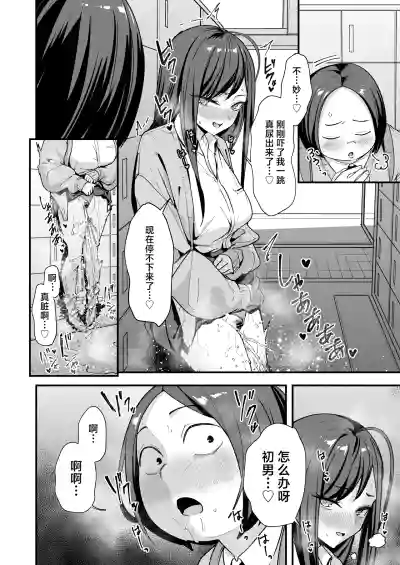 第38页 封面 - HaSM.cc