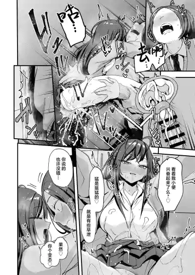 第42页 封面 - HaSM.cc