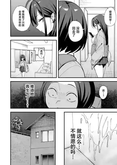 第50页 封面 - HaSM.cc
