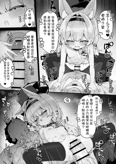 第90頁 封面 - HaSM.cc
