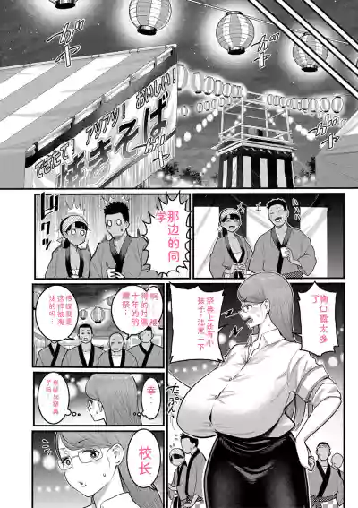 第122頁 封面 - HaSM.cc
