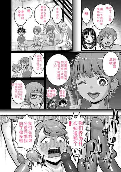 第134頁 封面 - HaSM.cc