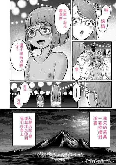 第158頁 封面 - HaSM.cc