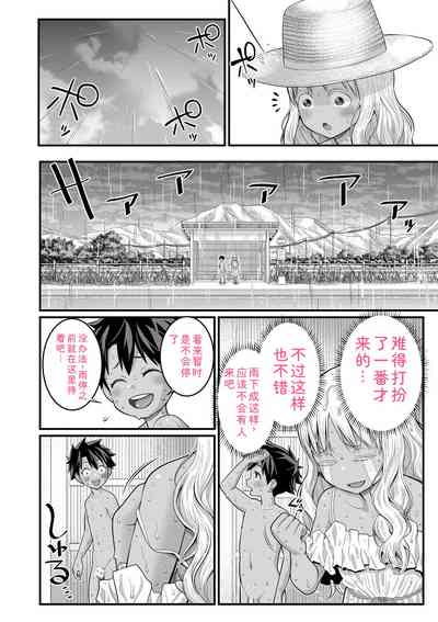 第170頁 封面 - HaSM.cc