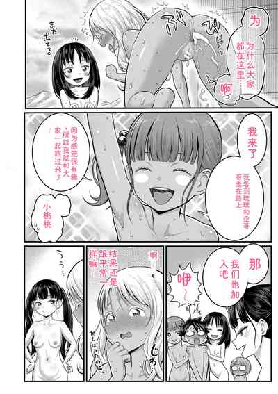 第194頁 封面 - HaSM.cc