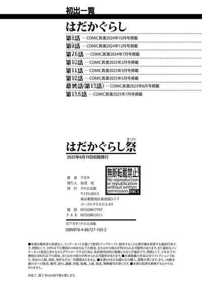 第202頁 封面 - HaSM.cc