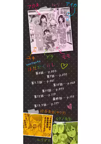 第2頁 封面 - HaSM.cc