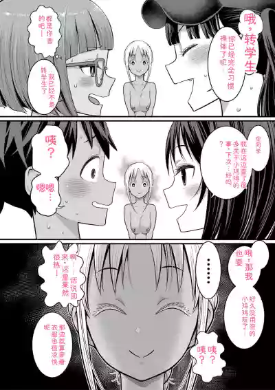 第30頁 封面 - HaSM.cc