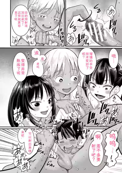 第42頁 封面 - HaSM.cc