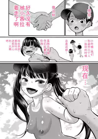 第46頁 封面 - HaSM.cc