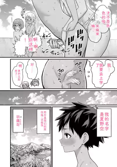 第6頁 封面 - HaSM.cc