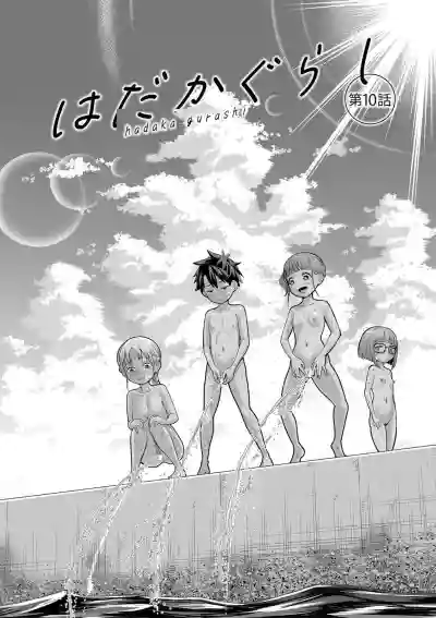 第70頁 封面 - HaSM.cc