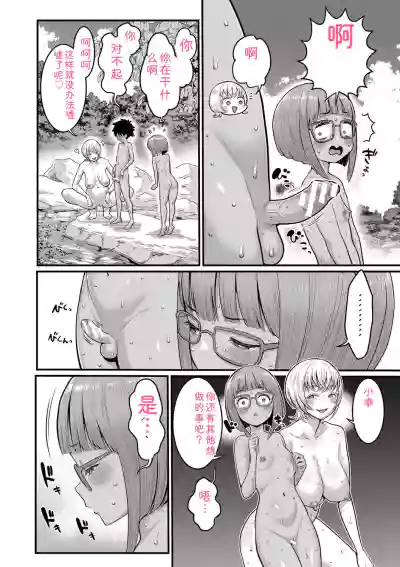 第78頁 封面 - HaSM.cc