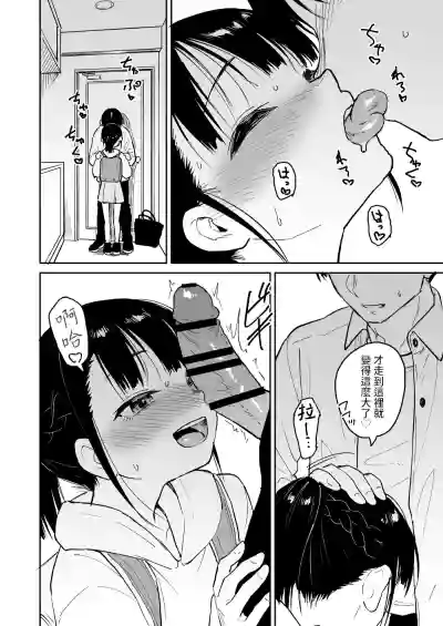 第2页 封面 - HaSM.cc
