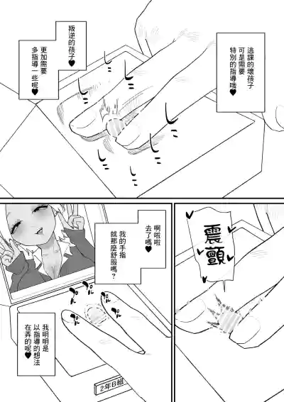 第6頁 封面 - HaSM.cc