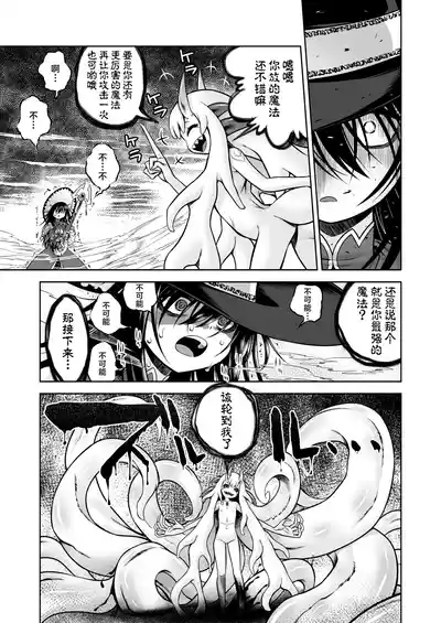 第10頁 封面 - HaSM.cc