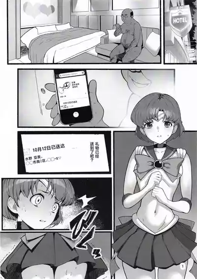 第2頁 封面 - HaSM.cc