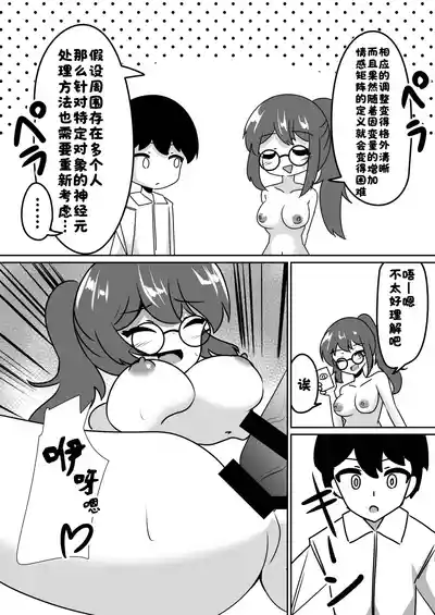 第10页 封面 - HaSM.cc