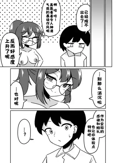 第14页 封面 - HaSM.cc