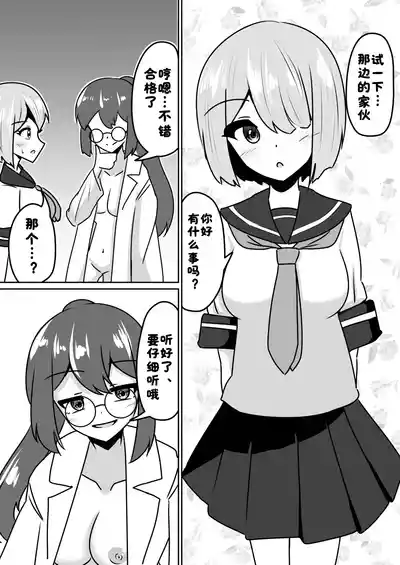 第18页 封面 - HaSM.cc