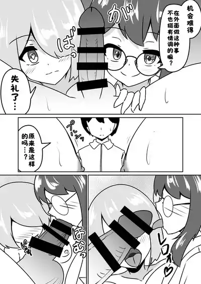 第22页 封面 - HaSM.cc