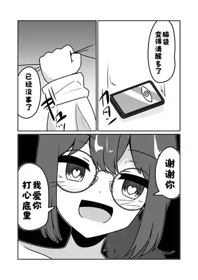 第38页 封面 - HaSM.cc