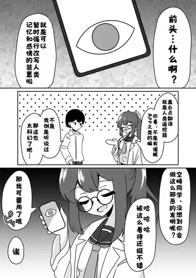 第6页 封面 - HaSM.cc