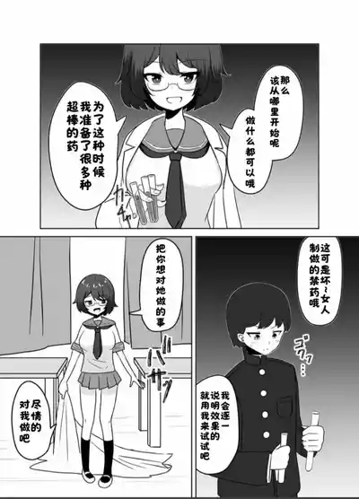 第10頁 封面 - HaSM.cc