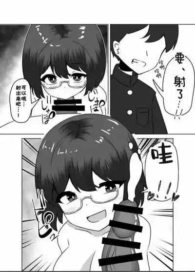 第22頁 封面 - HaSM.cc