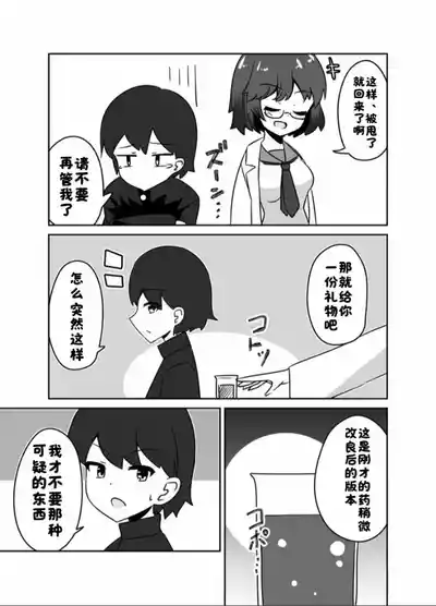 第6頁 封面 - HaSM.cc