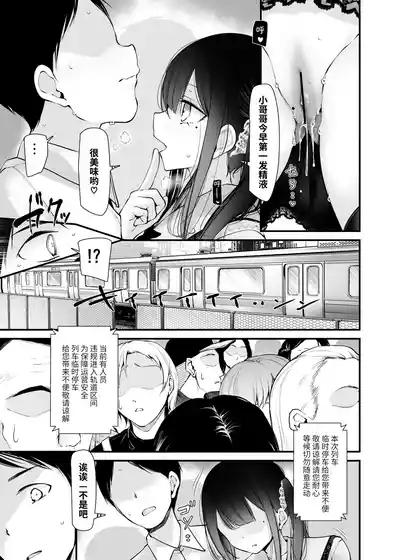 第26頁 封面 - HaSM.cc