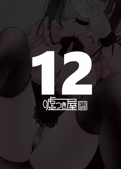 第54頁 封面 - HaSM.cc