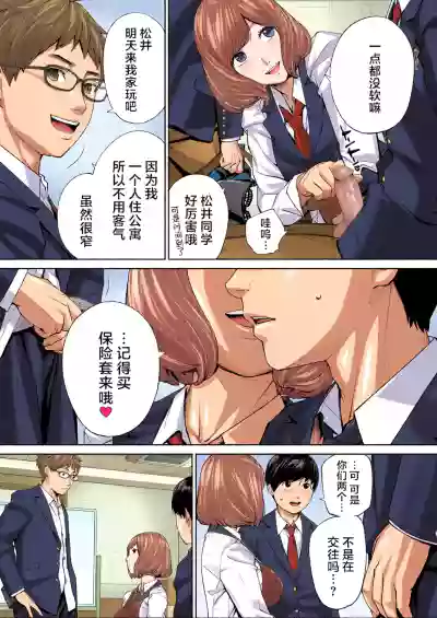 第34頁 封面 - HaSM.cc