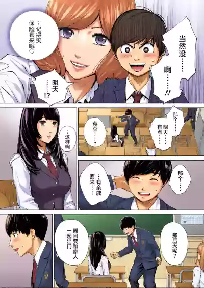 第38頁 封面 - HaSM.cc