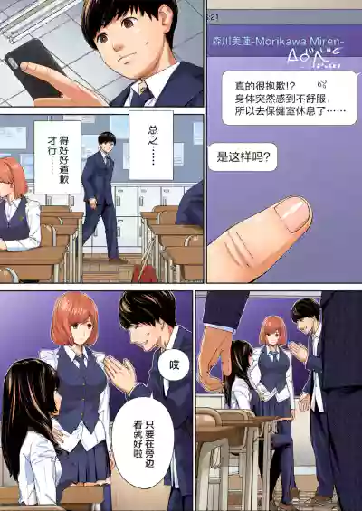 第6頁 封面 - HaSM.cc