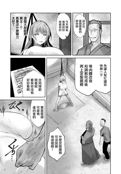 第6页 封面 - HaSM.cc