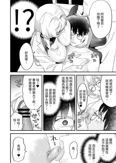 第26页 封面 - HaSM.cc