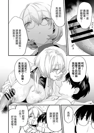 第42页 封面 - HaSM.cc