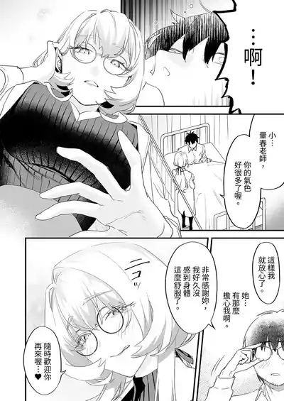 第62页 封面 - HaSM.cc